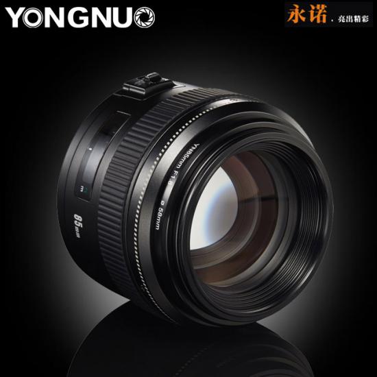 yongnuo-yn-85mm-f1-8-or-f2-lens