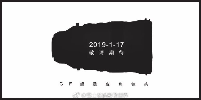 fujifilm GF 100-200